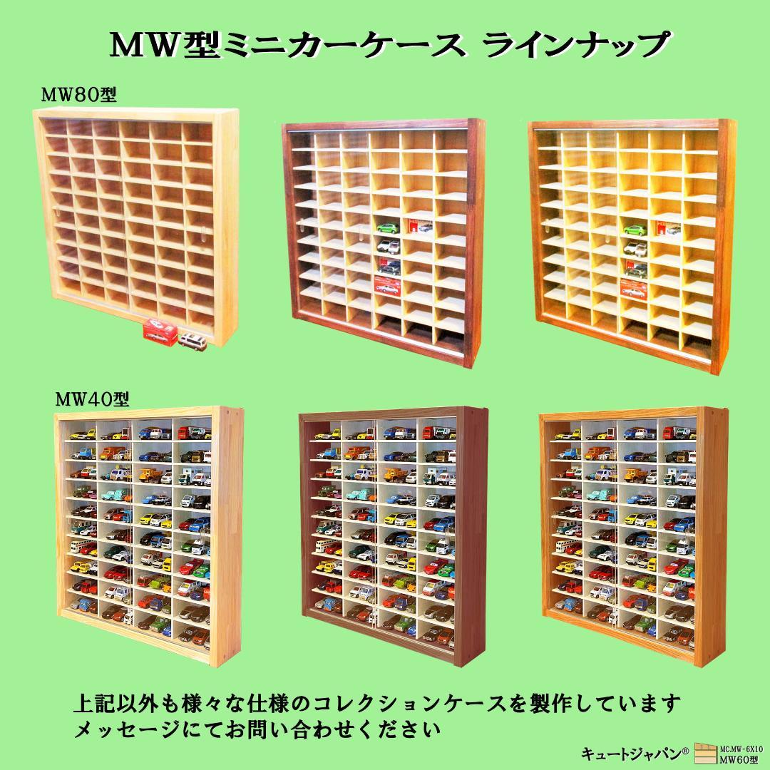 INNO64 イノモデル ホビージャパン 1/64 ミニカーケース アクリル付