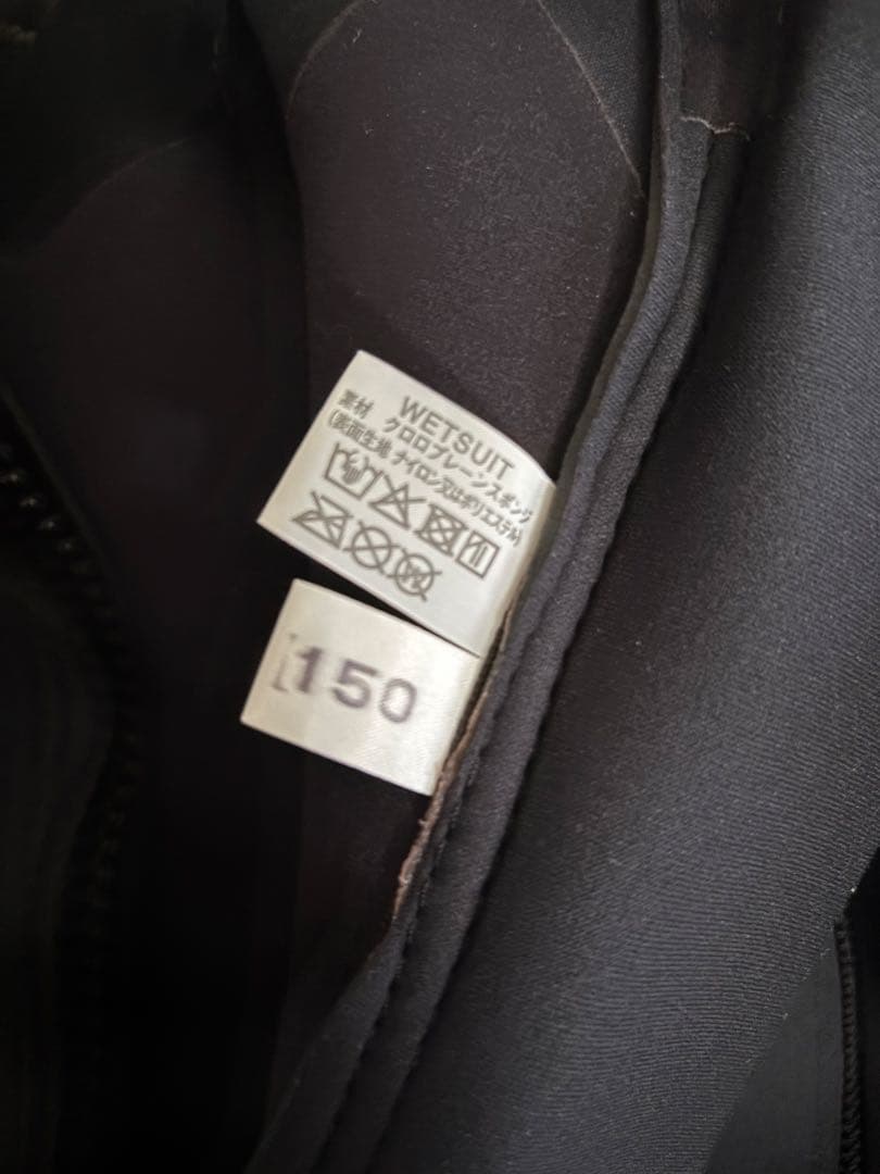 THREE WEATHER ジャージフルスーツKIDS150