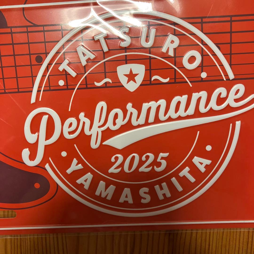 山下達郎 さんコンサートご当地アルミプレート 2025 12月11-12広島