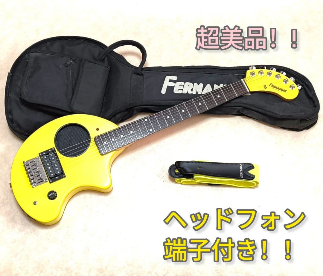 【超美品】ZO-3 イエロー アンプ内蔵ミニギター 専用ケース付 ぞーさん