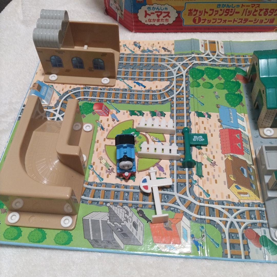希少　トーマス　 ポケットファンタジーステーション　パッと出るタウン
