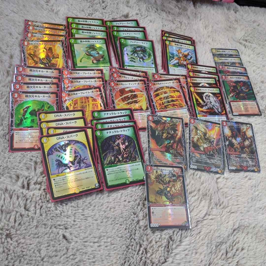 無*迎様 デュエルマスターズ　引退品まとめ売り