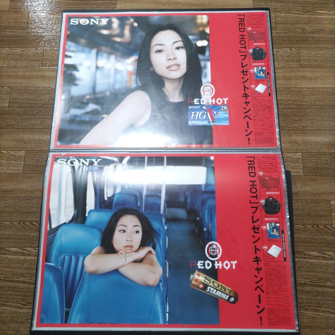 【美品】宇多田ヒカル　ポスター　SONY　企業　4枚セット　B2