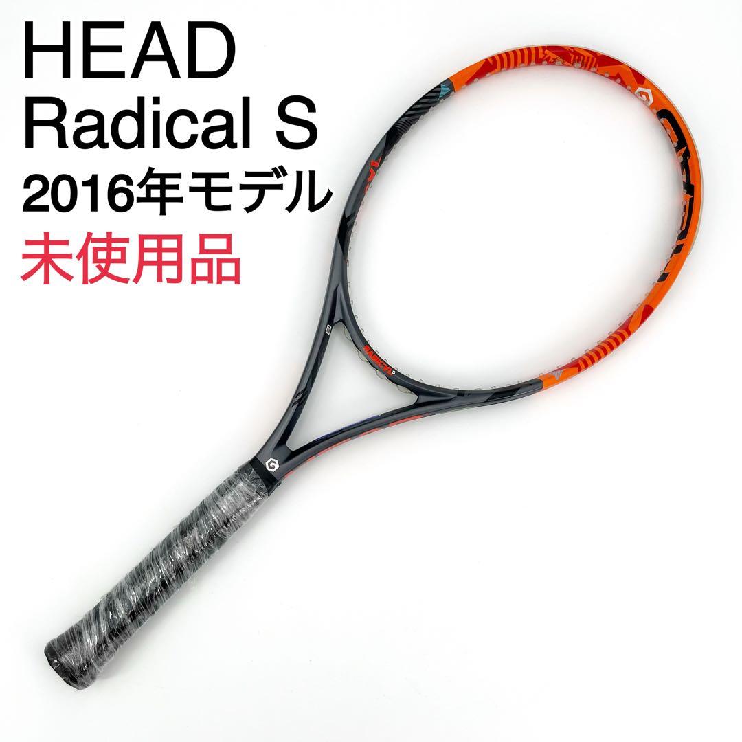 【未使用品】HEAD Radical S ラジカルＳG2 2016年モデル
