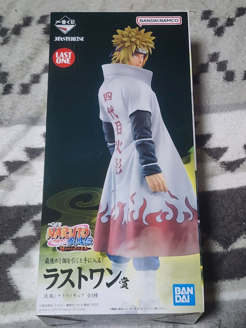 一番くじ NARUTO ラストワン賞 波風ミナト 国内正規品 未開封