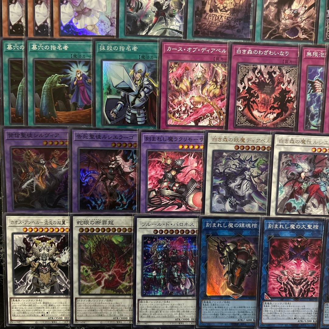 大会優勝構築 白き森 デモンスミス デッキ 閉ザサレシ天ノ月 白き森のリゼット