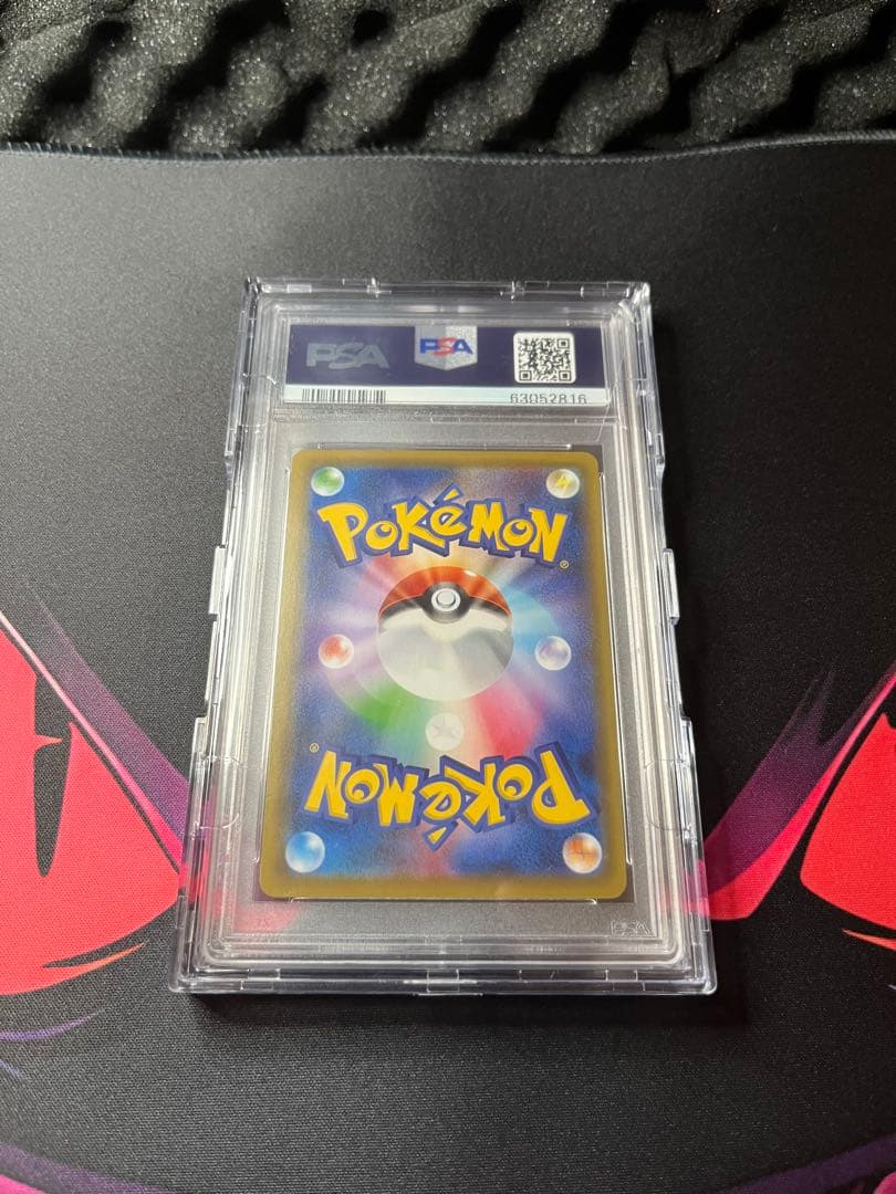 【PSA10】ピカチュウ：リミテッドコレクション　マスターバトルセット プロモ