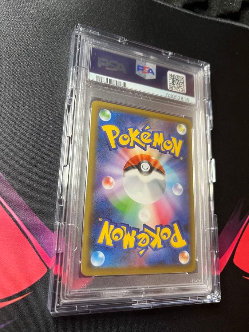 【PSA10】ピカチュウ：リミテッドコレクション　マスターバトルセット プロモ