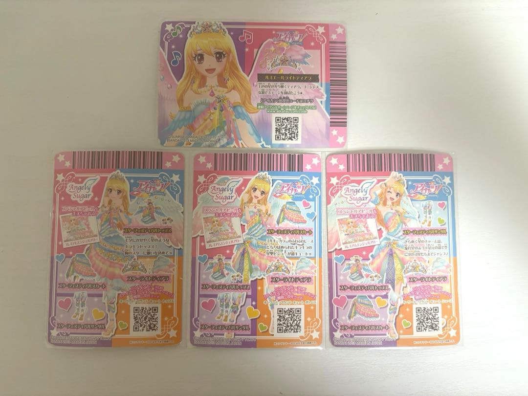 【美品】アイカツ！ スターフェスティバルコーデ