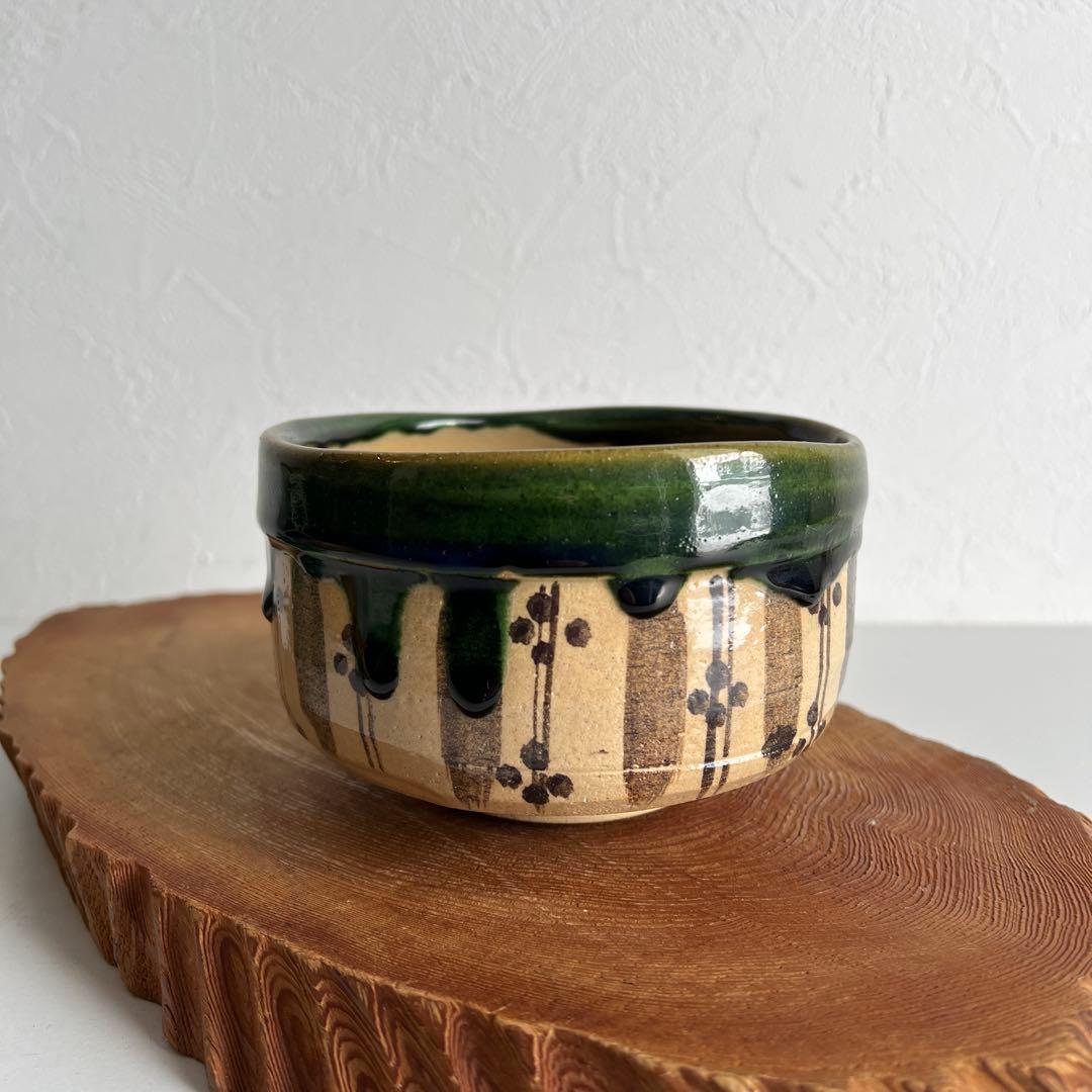 k038 茶道具 抹茶碗セット 秀泉陶苑 織部茶碗（緑釉）・黄伊羅保釉 平茶碗