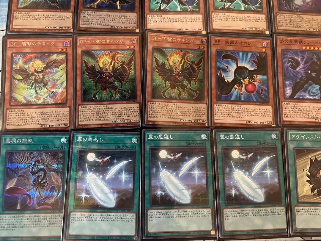 遊戯王OCG BF ブラックフェザーデッキ　高レアリティ スズリプリシク3枚積み