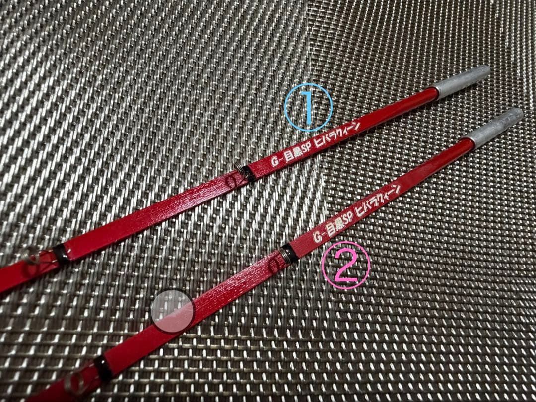 釣工房クリーク G-目黒SPヒバラクイーン