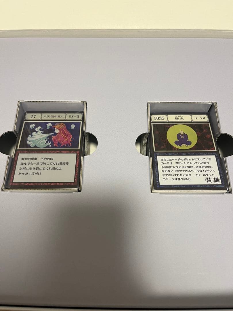 グリードアイランドパーフェクトコレクタブルセット