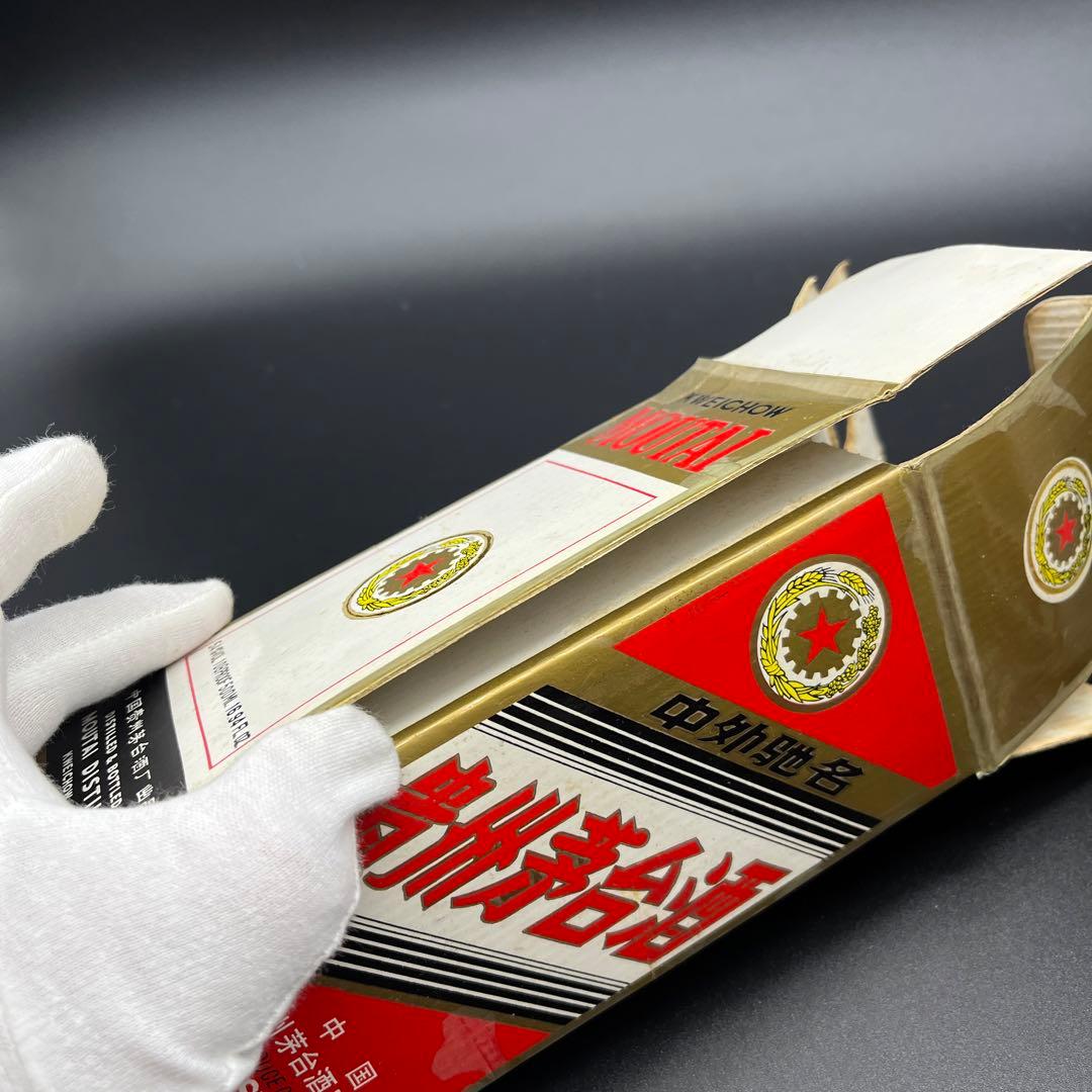 ◾️中国古酒◾️茅台酒 五星麦ラベル