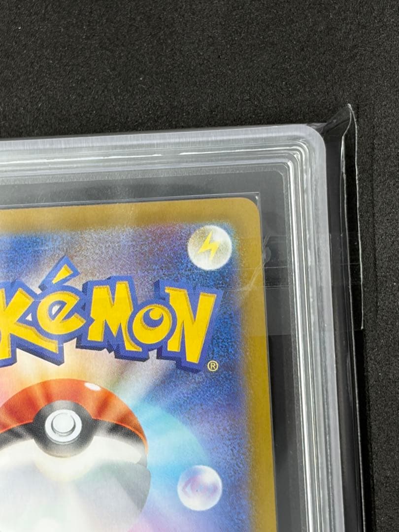 ARS10 イーブイex SAR ポケモンカード ポケカ