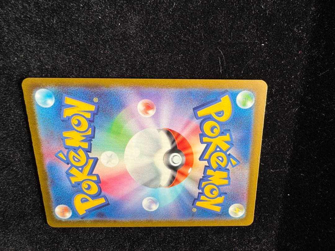 mega ドリームex メガカイリューex MUR 【安心鑑定付き】