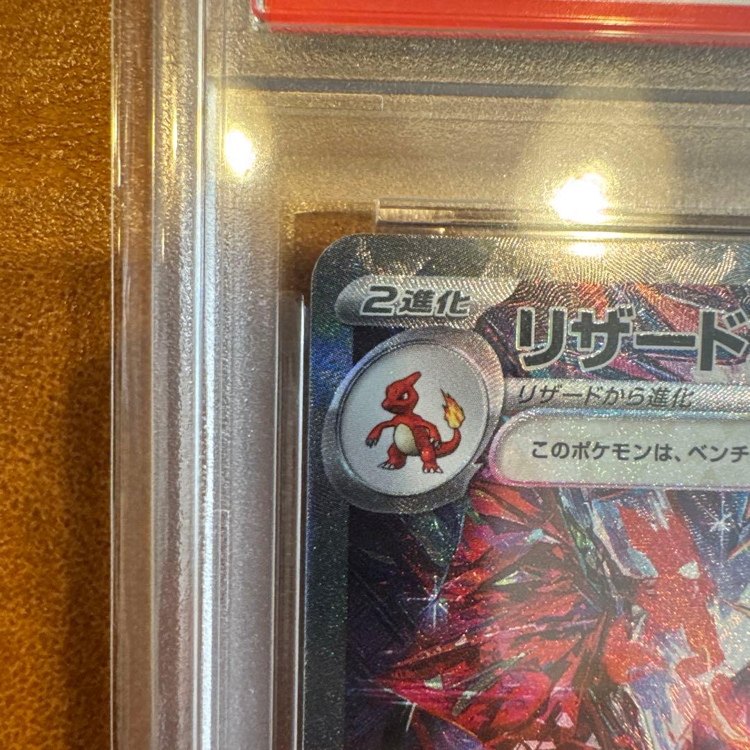 ポケカ引退品 PSA10 シングル 未開封パック