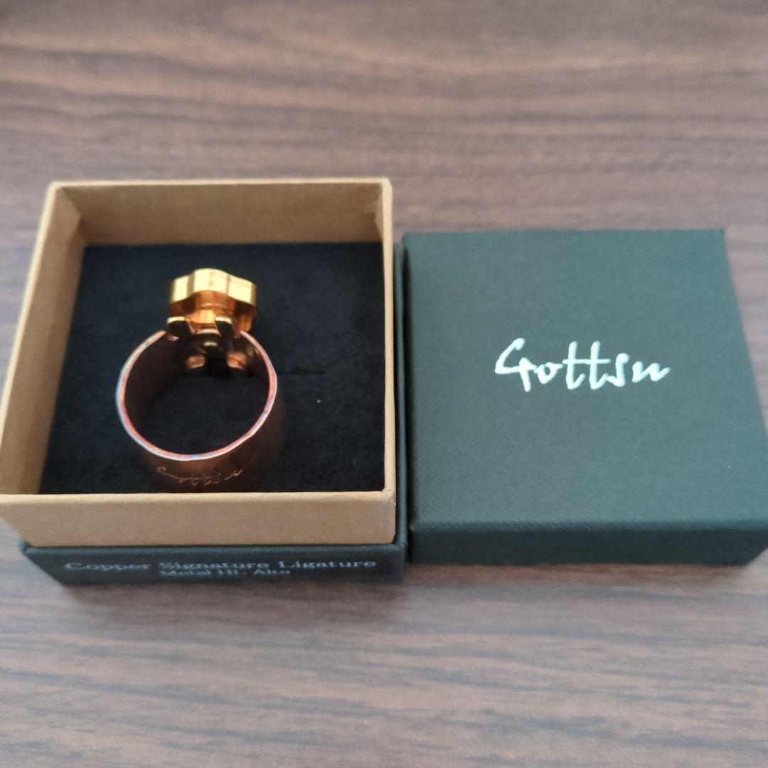 Gottsu Copper Signature Ligature　メタルアルト用