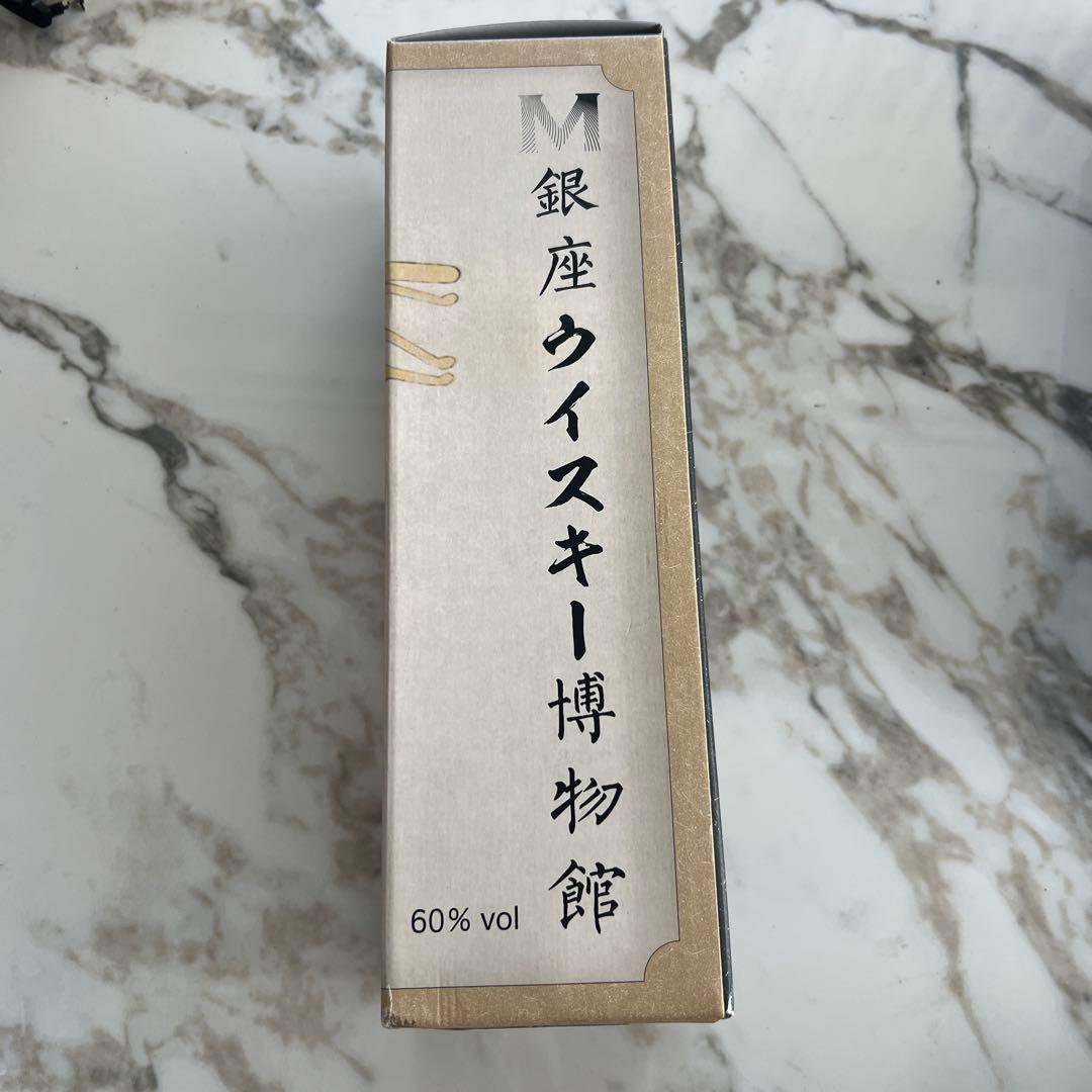 限定266本　MARS マルス シングルモルト 駒ヶ岳 60% vol 箱付