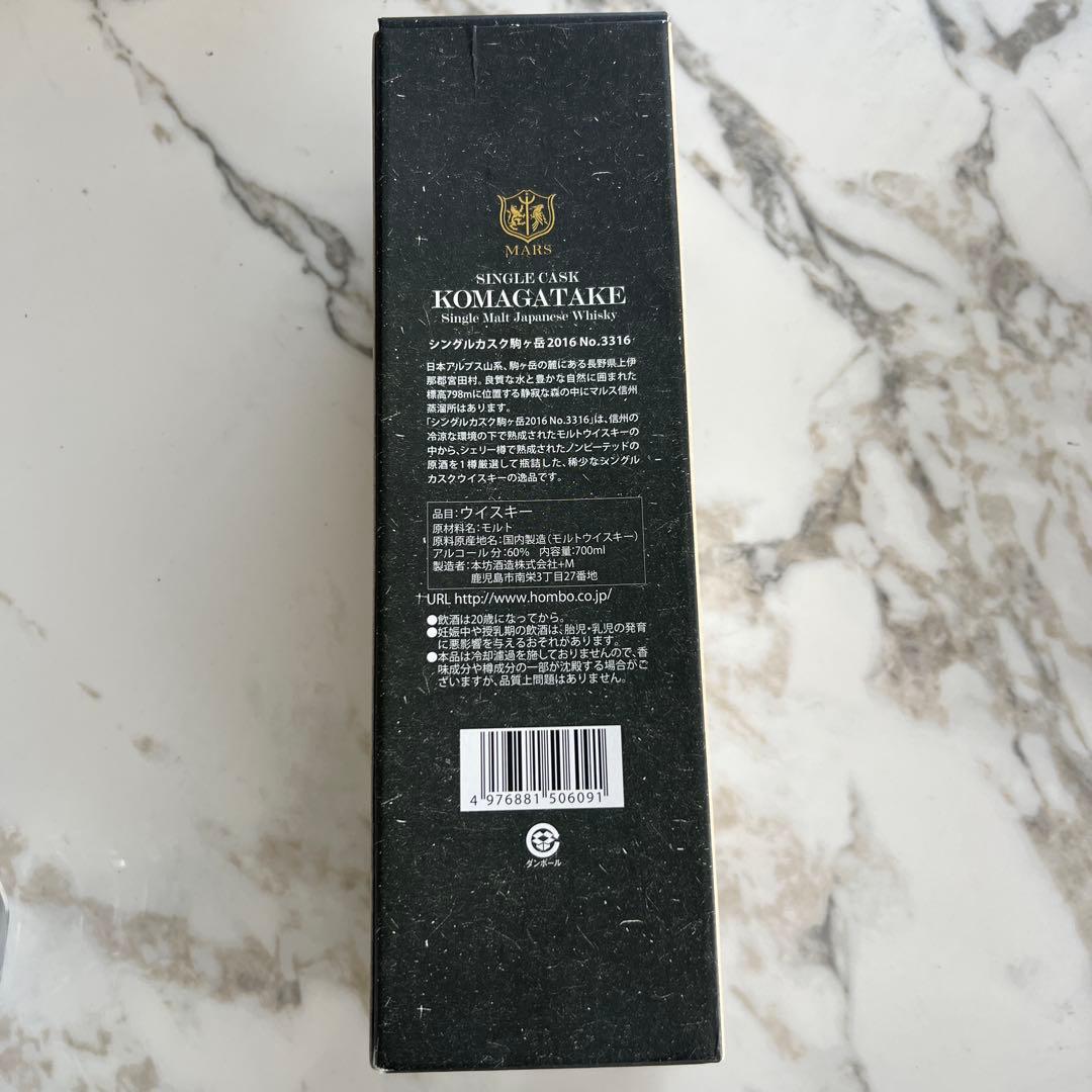 限定266本　MARS マルス シングルモルト 駒ヶ岳 60% vol 箱付