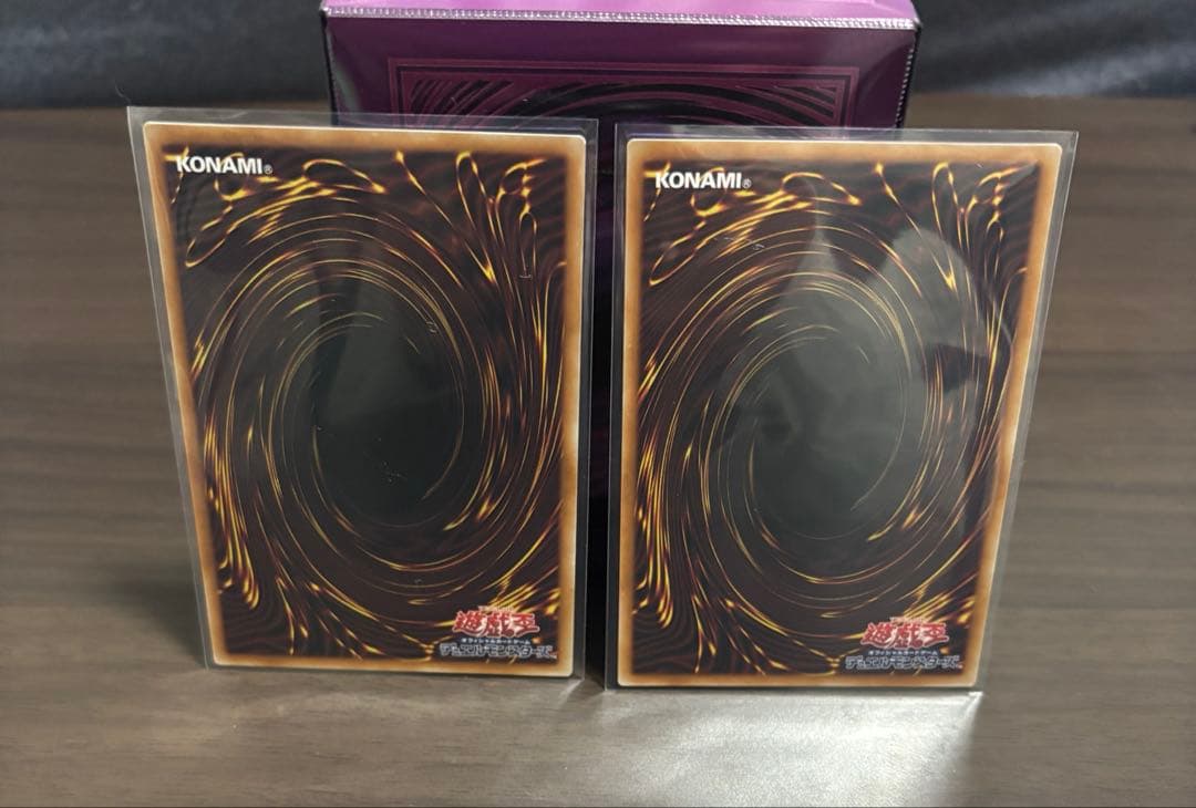 調和ノ天救竜 フィドラリウスハルモニア アルティメット レリーフ 2枚セット