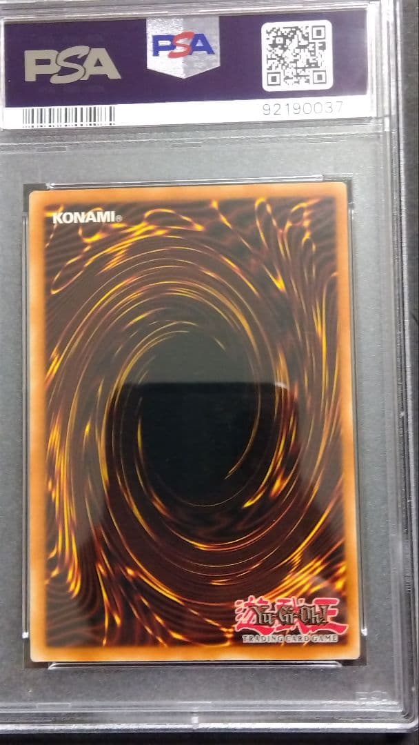 PSA10】「青眼の白龍」DIK-P001 ウルトラ ポルトガル版 ブルーアイズ