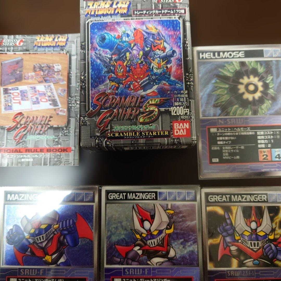 【大量】スーパーロボット大戦 スクランブルギャザー キラ13枚含む大量まとめ売り