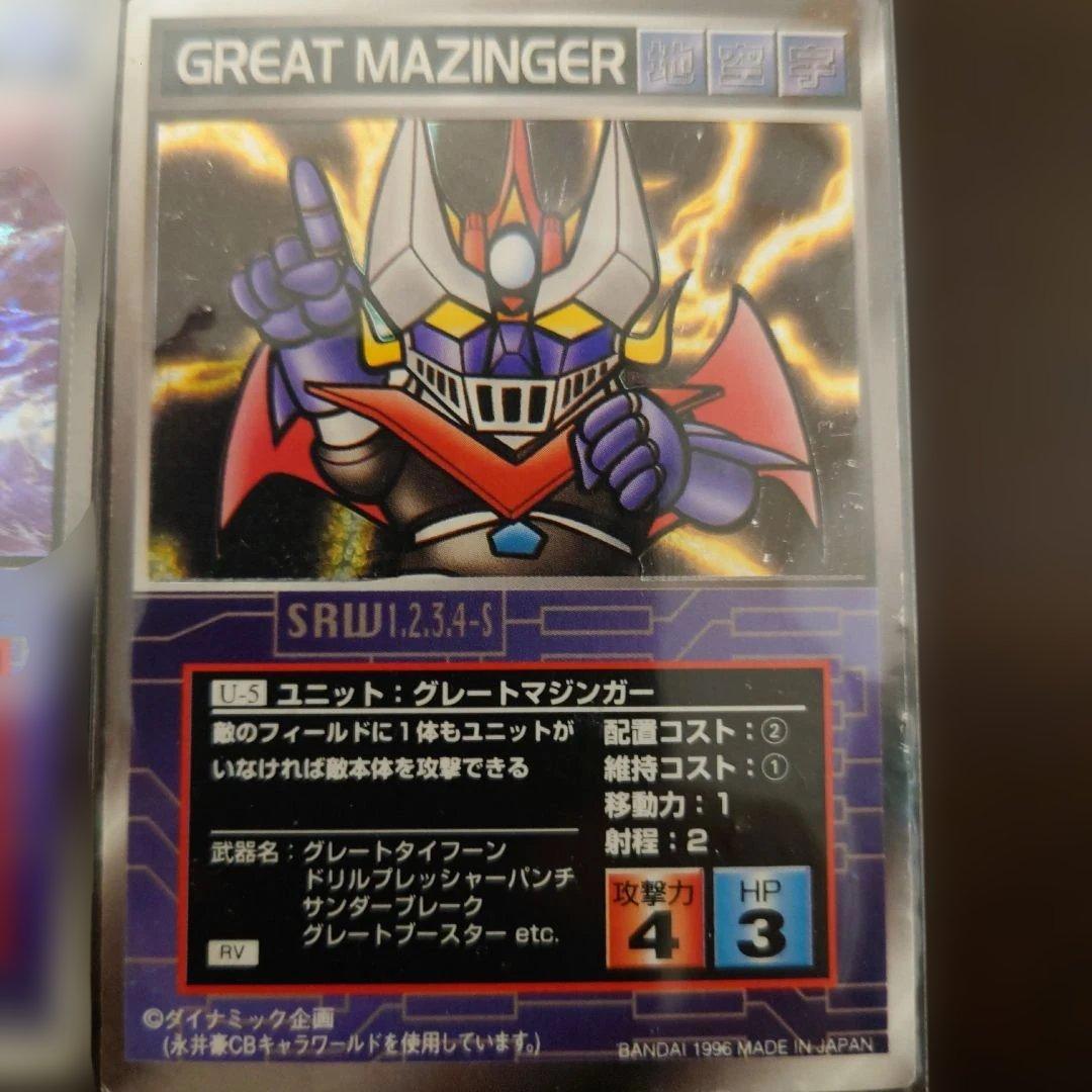 【大量】スーパーロボット大戦 スクランブルギャザー キラ13枚含む大量まとめ売り