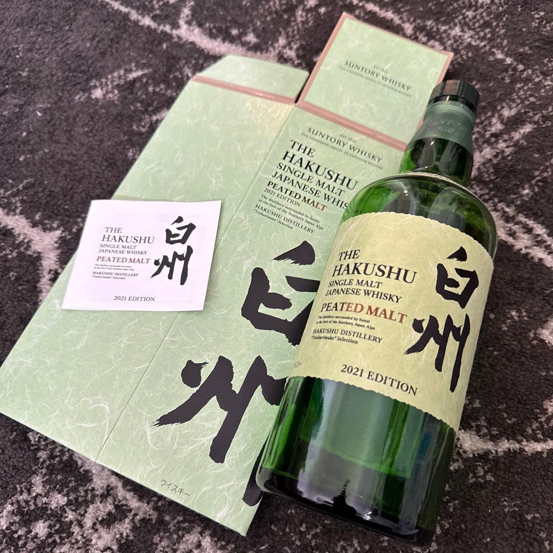 白州2021限定　空き瓶空箱　冊子付き