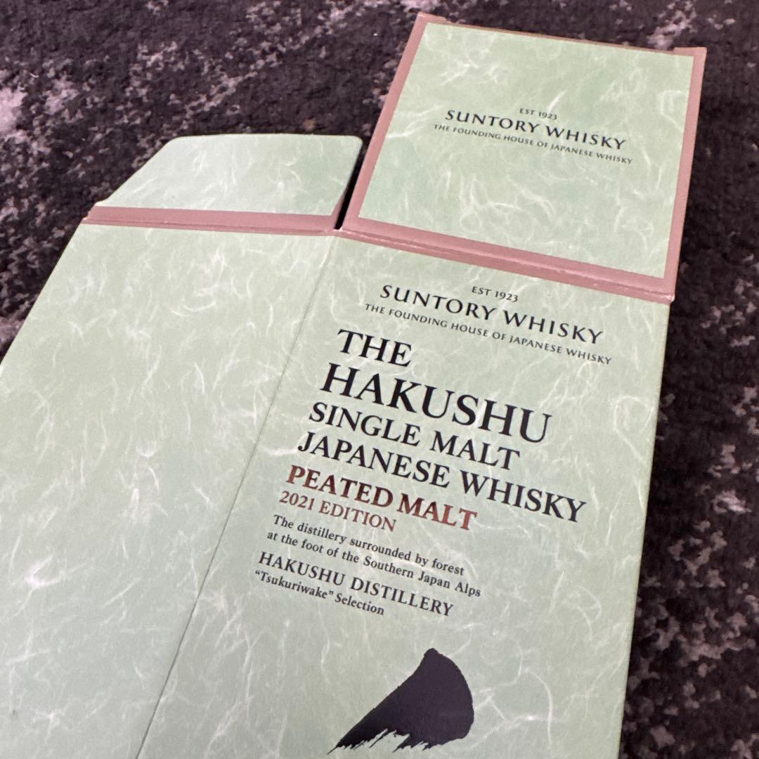 白州2021限定　空き瓶空箱　冊子付き