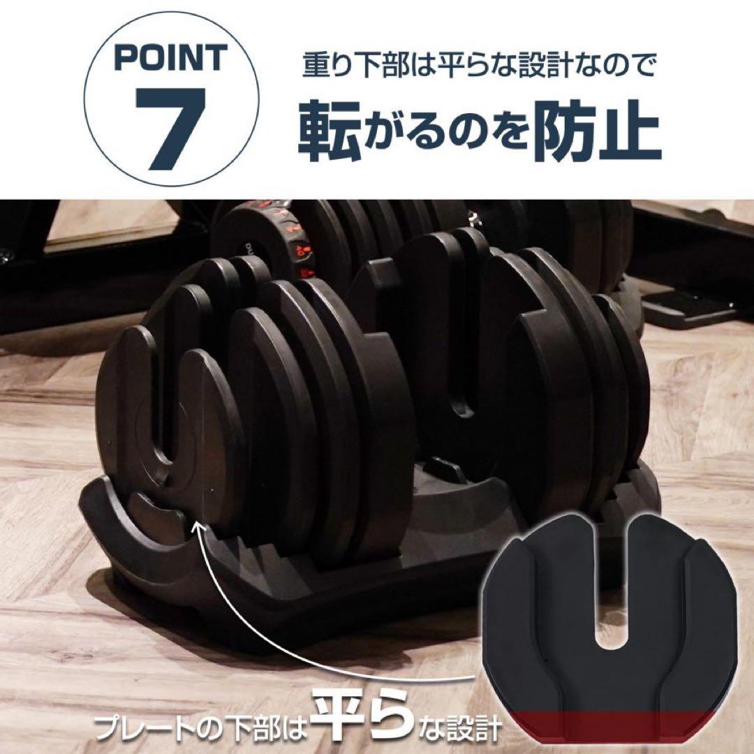 【新品】ダンベル 可変式 24kg 2個セット 15段階 多機能 筋トレ RED