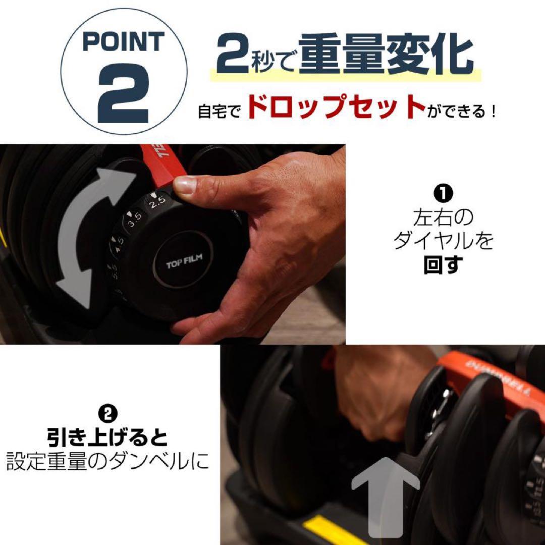 【新品】ダンベル 可変式 24kg 2個セット 15段階 多機能 筋トレ RED