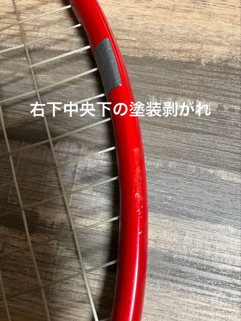 現行モデル　プリンス　ビーストO3 G2