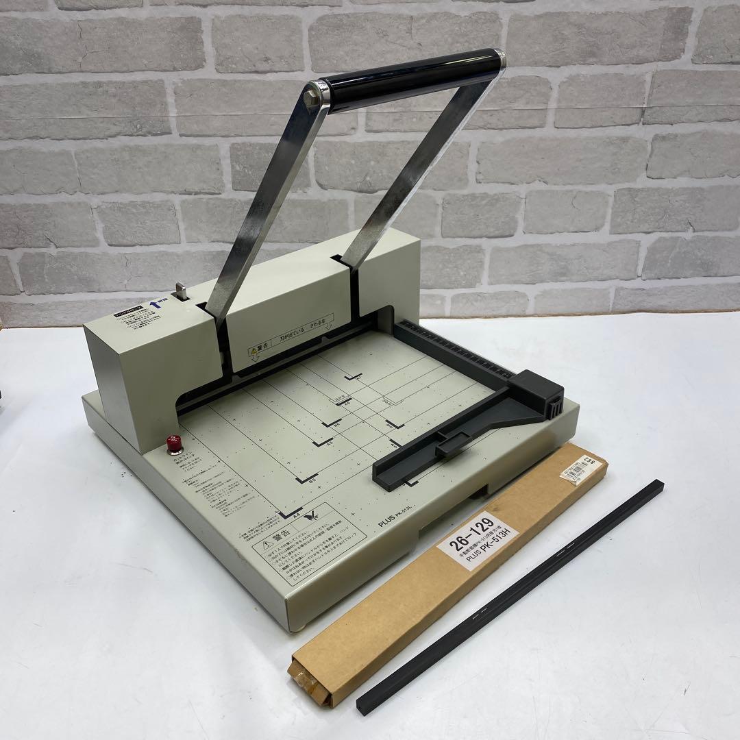 PLUS PK-513L プラス 断裁機 裁断機 替え刃付き