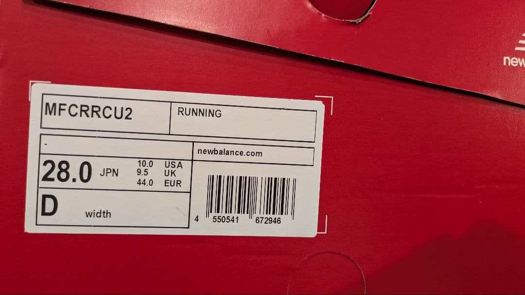 スパイク・シューズ New Balance FuelCell SuperComp v2