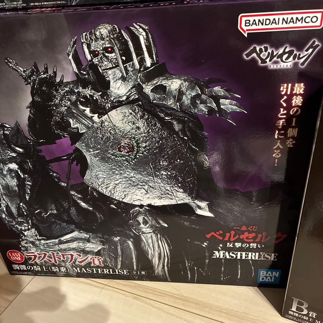 一番くじ　ベルセルク　A賞 B 賞 C賞 ラストワン賞　41点セット