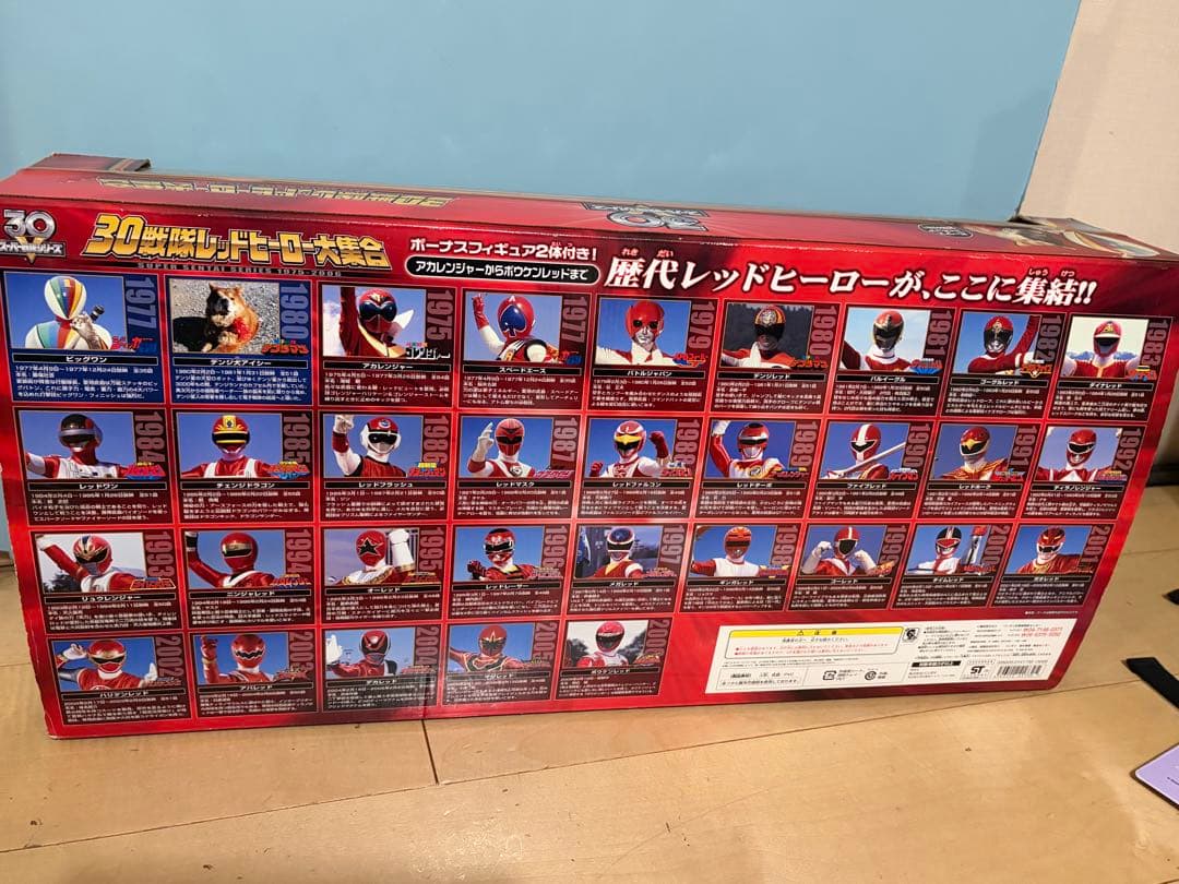 30戦隊レッドヒーロー大集合 バンダイ　ソフビ　戦隊　ヒーロー