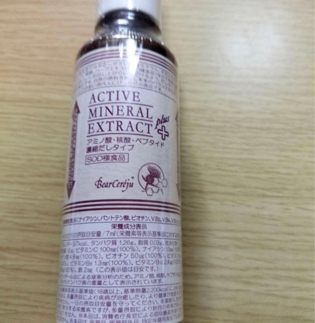 hana様おまとめ　2点