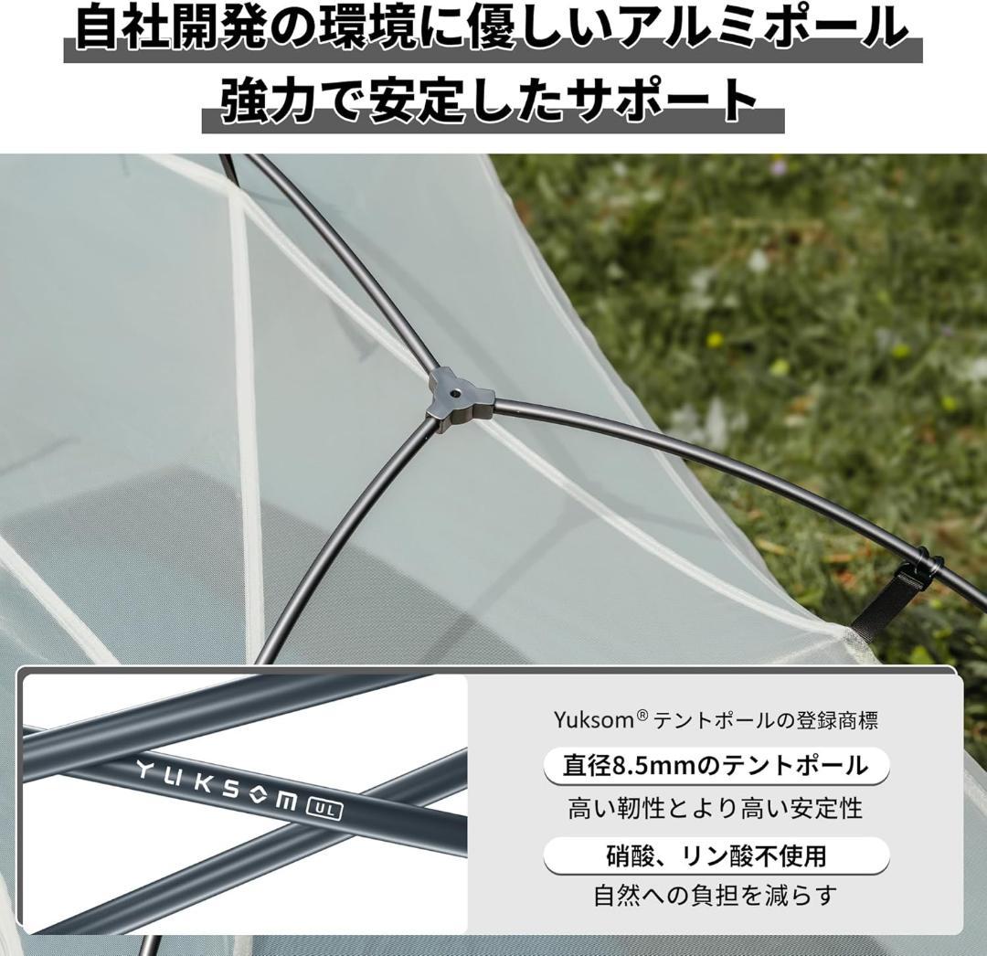 【新品】軽量テント Star2 UL naturehikeスターリバー