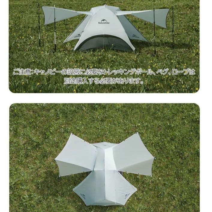 【新品】軽量テント Star2 UL naturehikeスターリバー