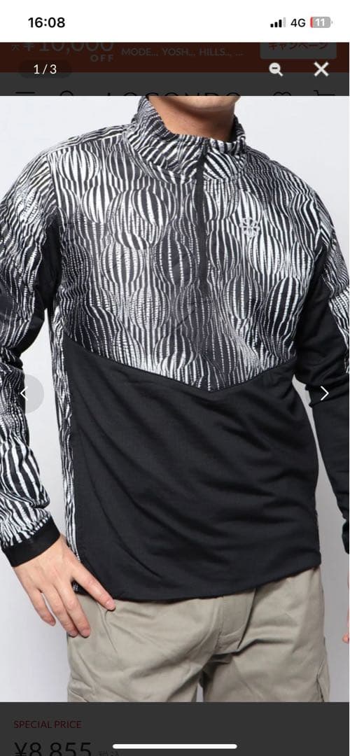 NIKE ランニング ウインドブレーカー セットアップCK0036010 XL