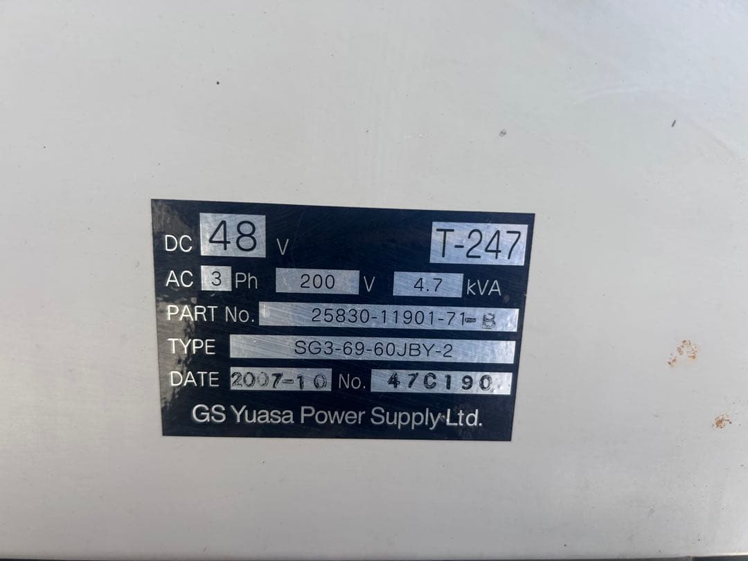 フォークリフト　充電器　GS Yuasa 48V DC 200V AC 電源装置