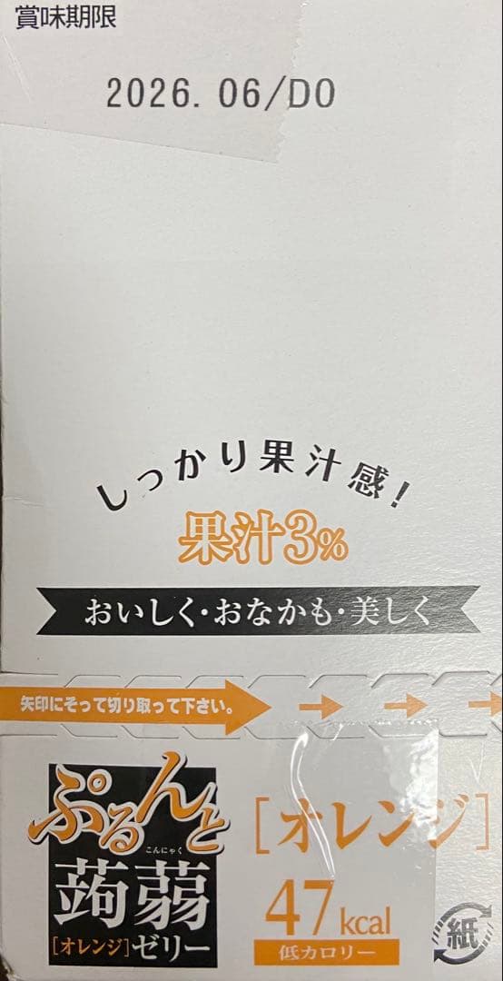 【激安+送料込み】お菓子まとめ売り