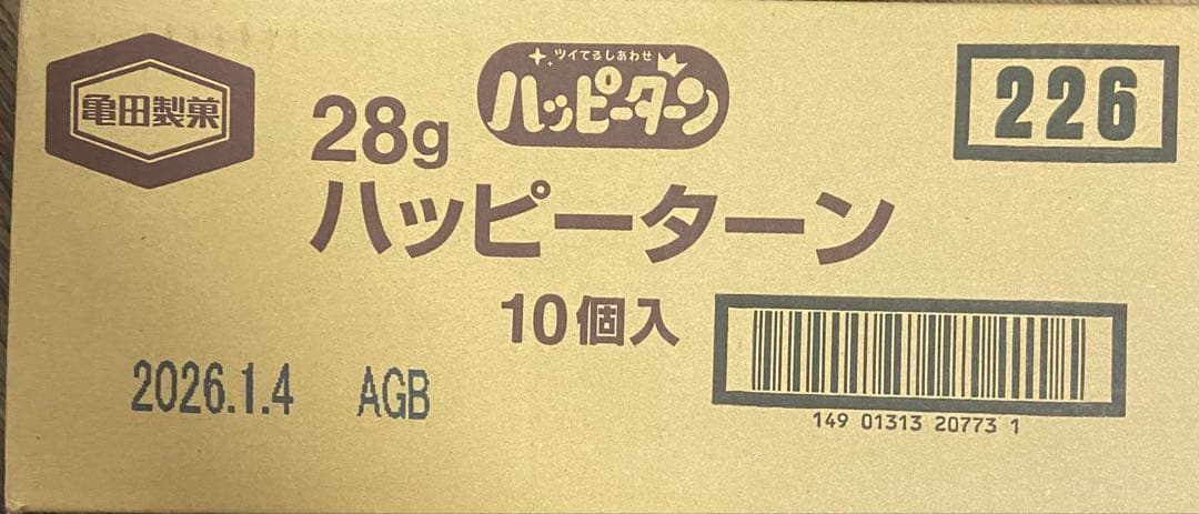【激安+送料込み】お菓子まとめ売り