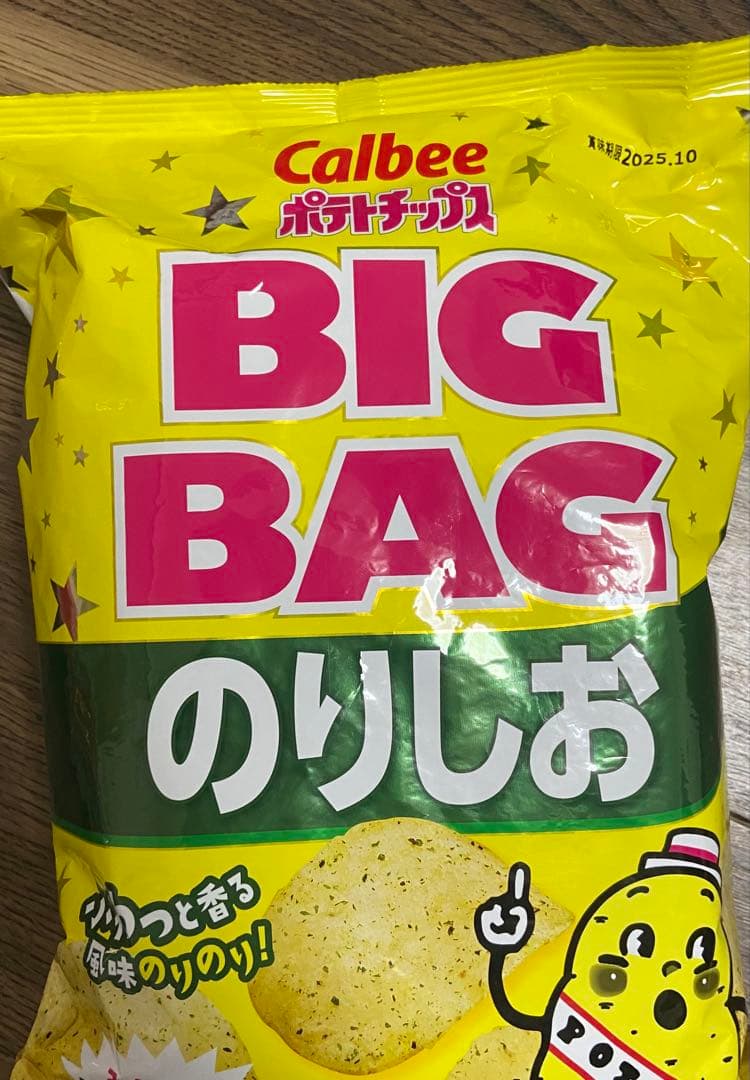 【激安+送料込み】お菓子まとめ売り