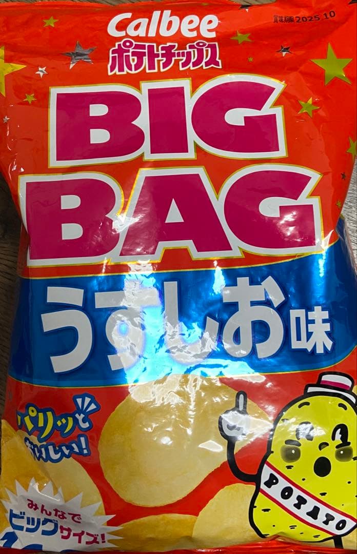 【激安+送料込み】お菓子まとめ売り