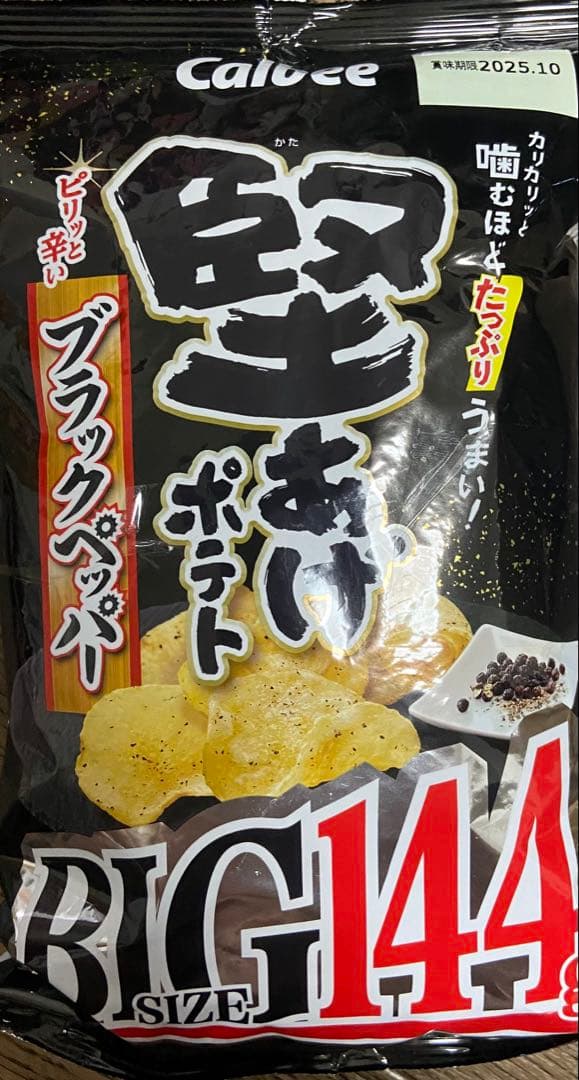 【激安+送料込み】お菓子まとめ売り
