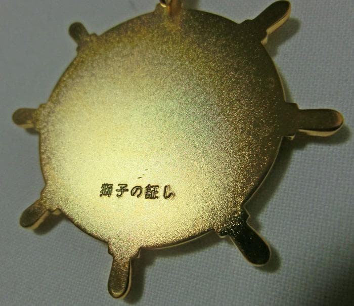 ☆海上自衛隊☆象嵌☆獅子の証し☆希少☆金彩☆ネックレス☆未使用☆共箱付き☆