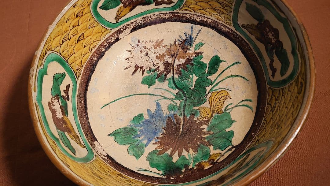 吉田屋　青九谷　古九谷　大鉢　１客