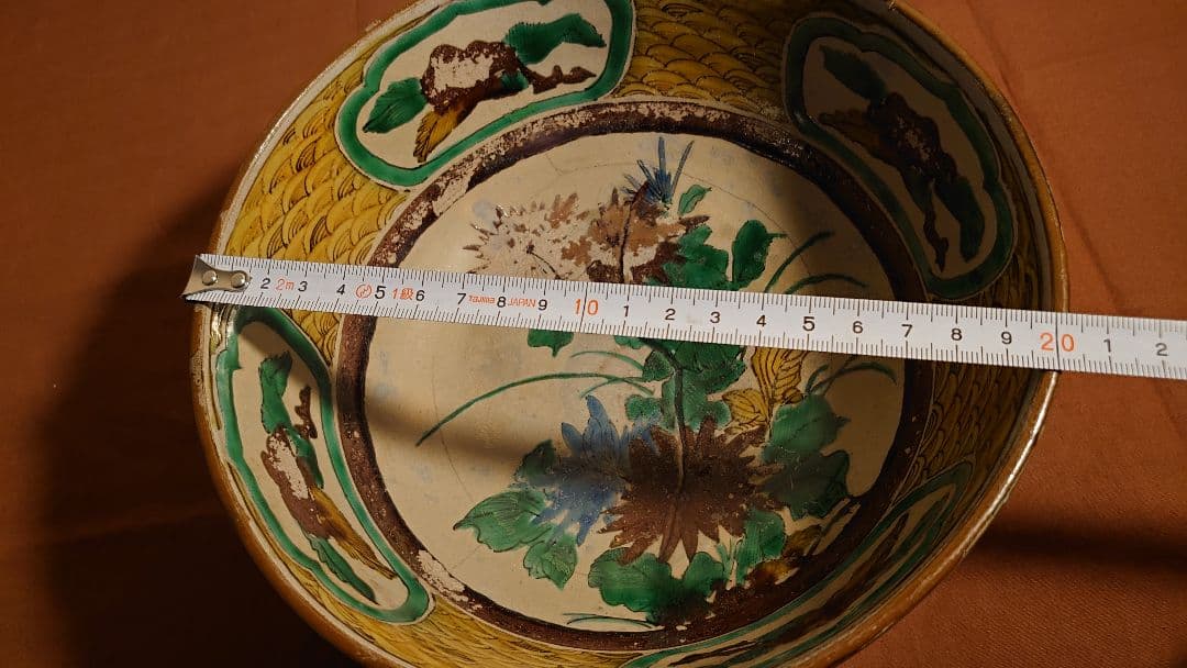 吉田屋　青九谷　古九谷　大鉢　１客